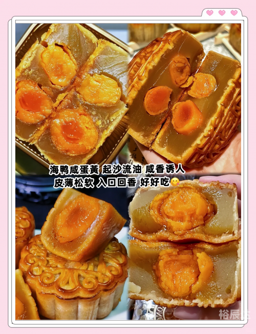 老外用胡辣汤酸辣粉泡月饼老外用胡辣汤酸辣粉泡月饼-第3张图片