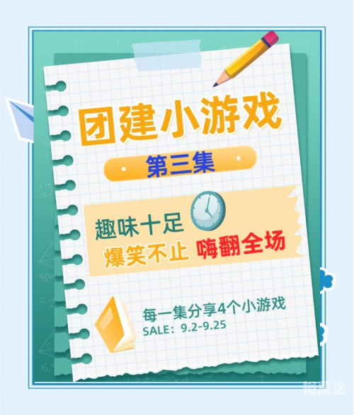 2345小游戏，趣味无穷的娱乐新世界