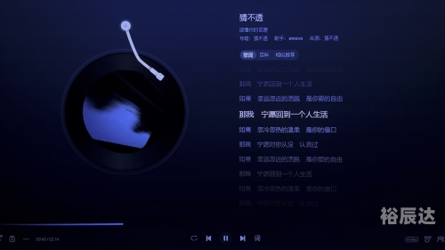 猜不透吉他谱c调猜不透吉他谱之谜-第3张图片
