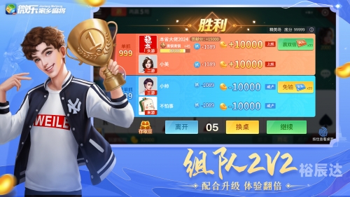 乐橙游戏，娱乐与社交的完美结合