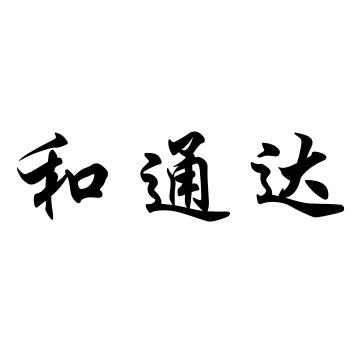 澳门一码一肖一恃一中354期澳门一码一肖一恃一中，彩票预测与幸运启示-第2张图片