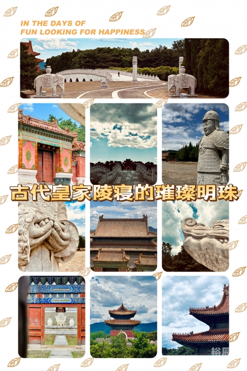 东陵玉产地准确地址东陵玉产地及其特点-第2张图片