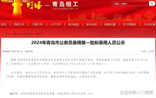 2024澳门内部资料大赢家2024澳门内部资料概述