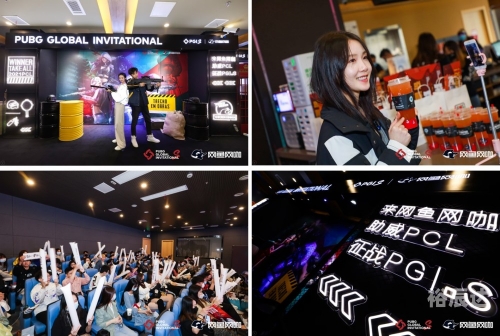 pubg龙珠联动下载龙珠与PUBG联动下载盛典开启，玩家们热潮涌动-第1张图片