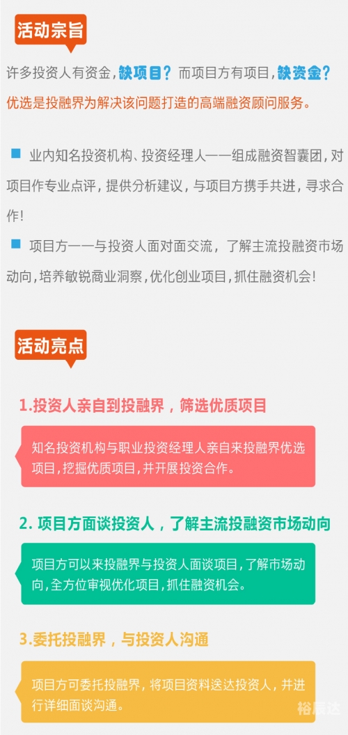二四六精选资料图库