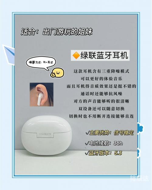 蓝牙耳机方案有哪些我蓝牙耳机方案种类繁多-第2张图片