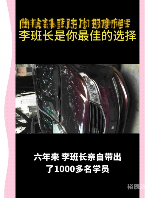 陪练网站陪练网，专业陪练服务的新选择