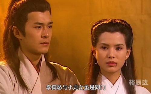 小龙女论坛小龙女论坛，探寻武侠世界的心灵交流-第3张图片