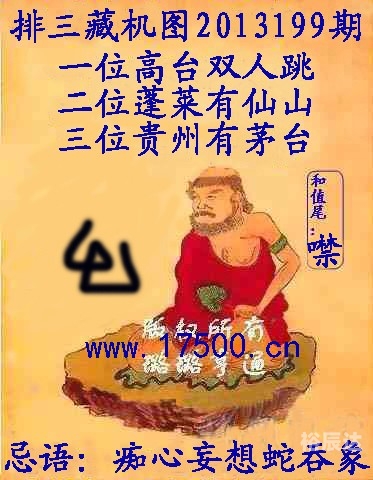 乐彩17500手机版，智能娱乐新体验-第2张图片