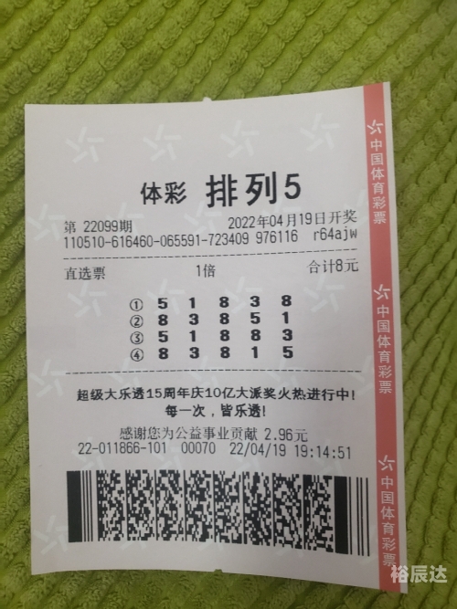 乐彩17500手机版，智能娱乐新体验-第1张图片