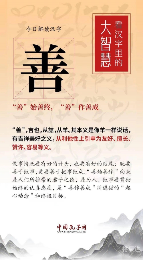 二四六天天好彩，每日文字资料