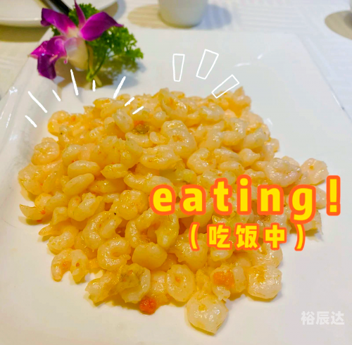 夜上海吉他谱夜上海吉他谱-第2张图片
