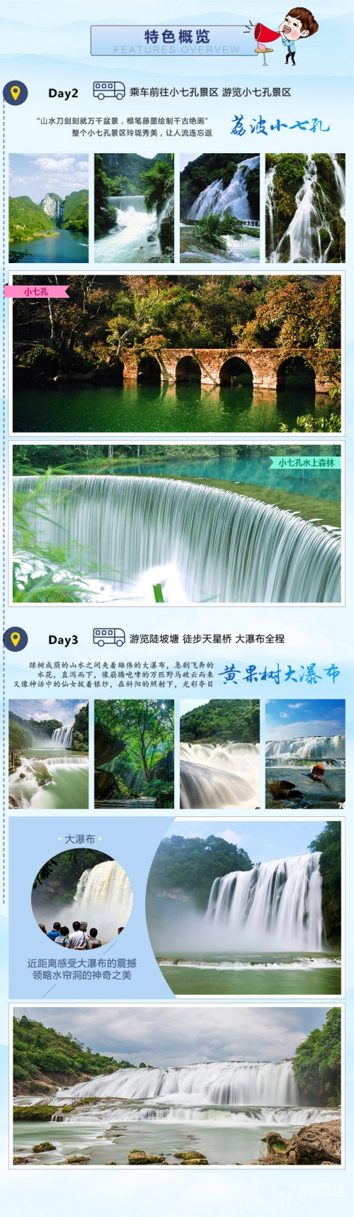 上海旅行社报价上海旅行社报价概览-第3张图片