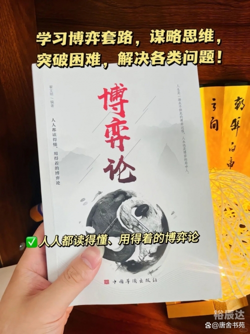 杀人游戏online杀人游戏online，在线策略与心理博弈