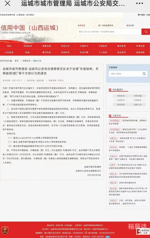 五星缩水软件黄金版--赢财随便用下载五星缩水软件超强版，破解与完美体验-第2张图片