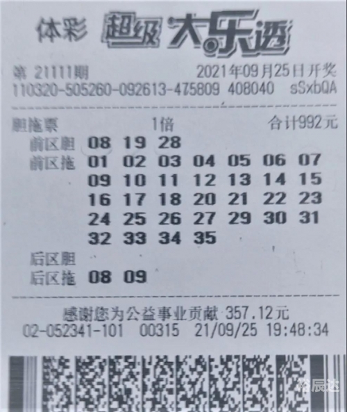 江苏十一选五开奖走势一定牛走势图