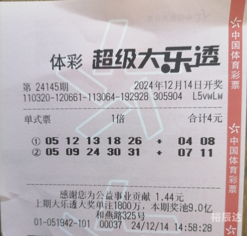 香港今期开奖结果揭晓