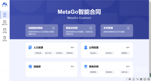 黄金网站下载软件，一键下载，轻松便捷
