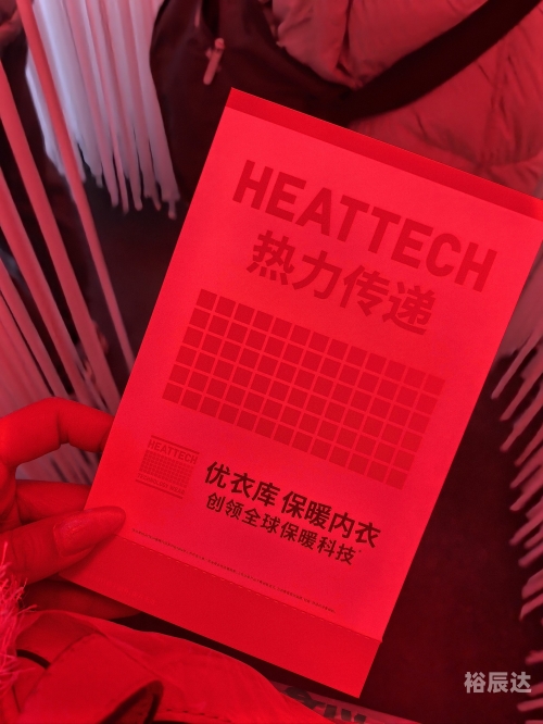三里屯优衣库视频，时尚与品质的完美融合