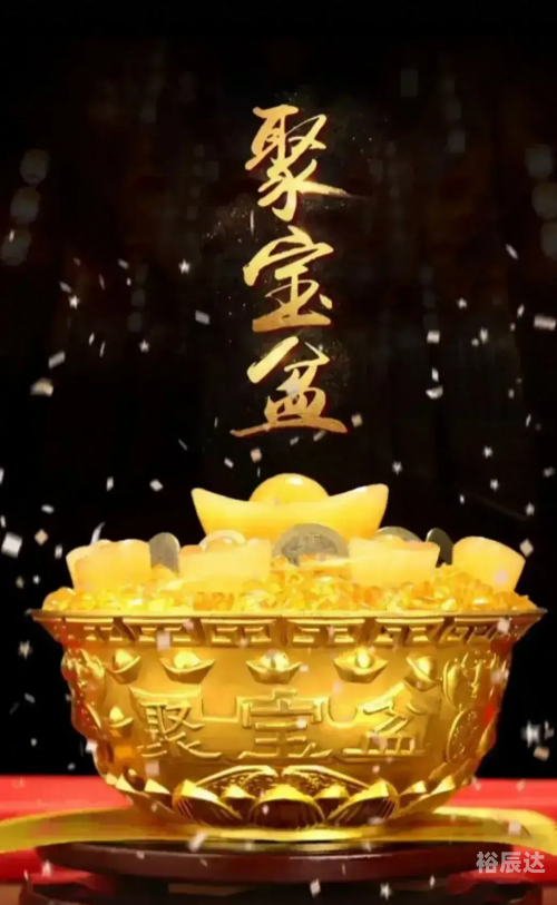 聚宝盆心水论坛聚宝盆心水论坛，财富与智慧的交汇之地-第2张图片