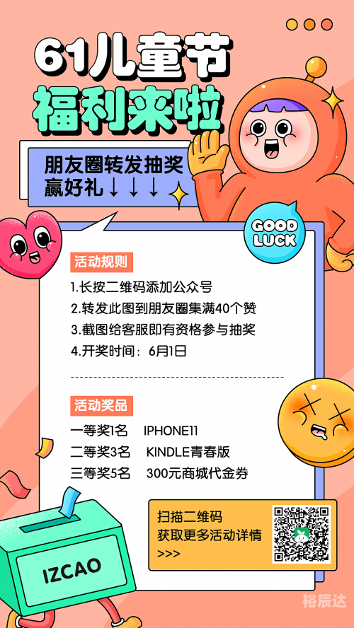 818百度搜索节，全面解析与优惠活动-第2张图片