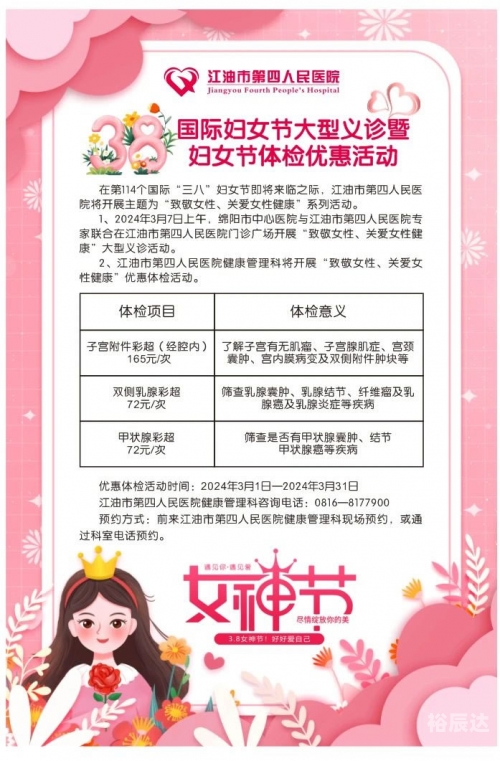 818百度搜索节，全面解析与优惠活动