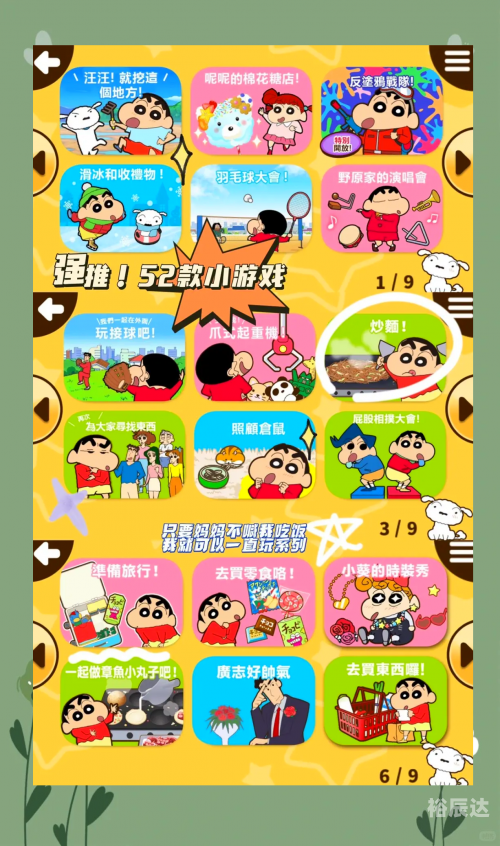 365小游戏赚钱版365小游戏，乐趣无穷的游戏世界-第2张图片