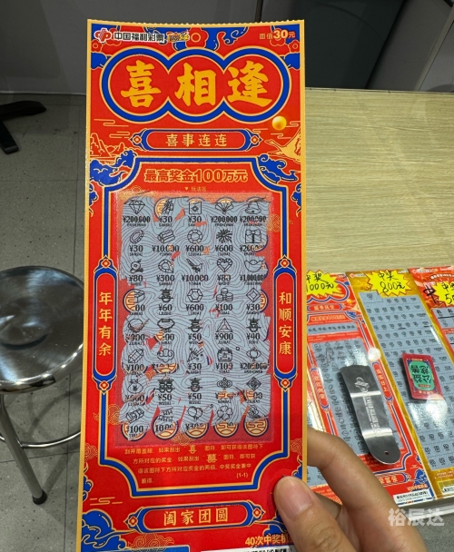 2025澳门天天开好彩大全最新版本2024澳门天天开好彩大全杀码揭秘
