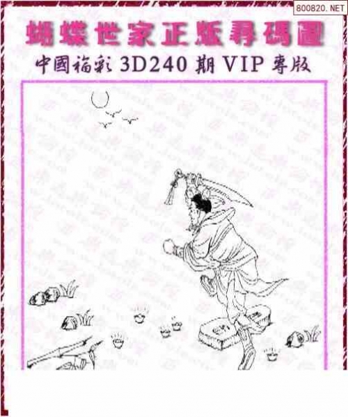 3D天天彩图，炫彩人生，梦想起航-第3张图片