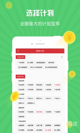 澳门正版资料2021新澳正版资料与内部资料概述