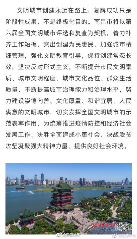 城市与文明吧城市与文明攻略-第2张图片