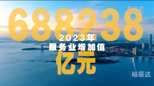 管家婆辉煌版管家婆辉煌版，辉煌历程与未来展望