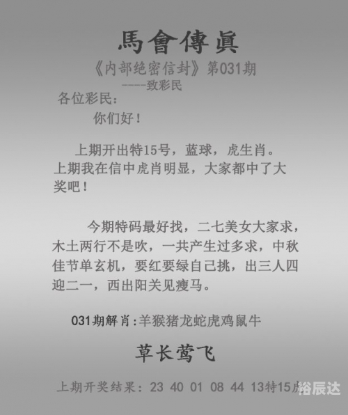 新澳门内部资料精准大全软件新澳门内部资料精准大全软件介绍-第2张图片