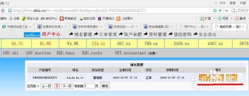 香港今晚六给彩开奖结果113期5678香港今晚六给彩113期开奖结果揭晓-第2张图片
