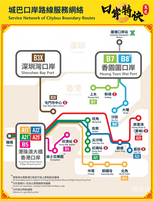 香港今晚六给彩开奖结果113期5678香港今晚六给彩113期开奖结果揭晓