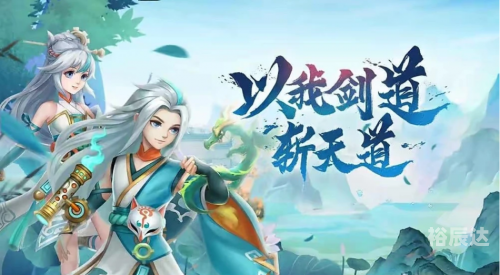 天刀OL，探索江湖的奇幻之旅-第2张图片