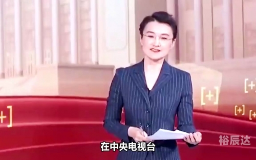 中央电视台董倩中央电视台董倩，新闻人的典范-第2张图片