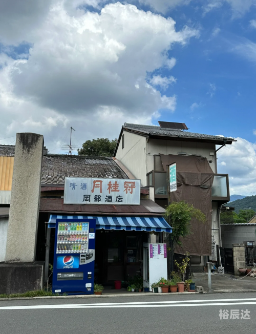 探索日本旅行，3500日元旅行攻略-第3张图片