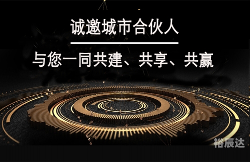 创富网创富网，开启财富新篇章-第3张图片