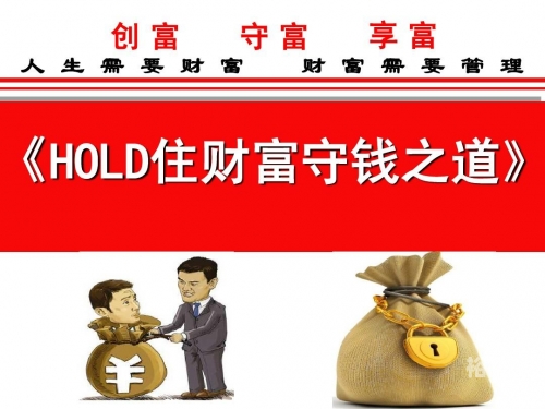 创富网创富网，开启财富新篇章-第2张图片