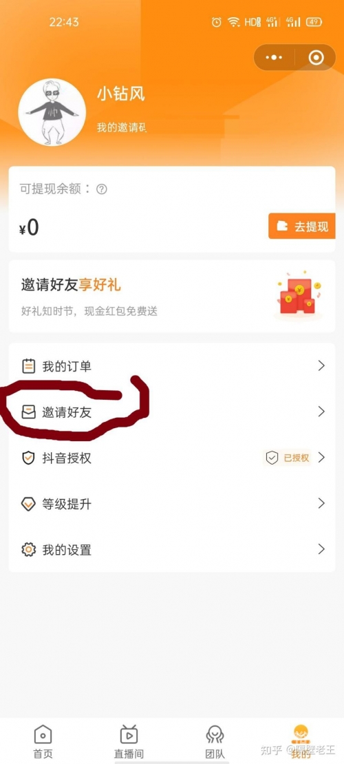 创富网创富网，开启财富新篇章-第1张图片