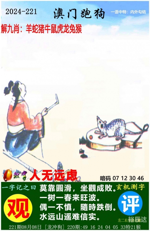 查看今晚特马多少号查看今晚特马多少号