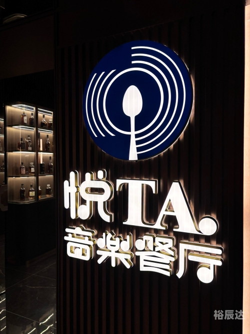 音悦台官网音悦台，音乐盛宴的舞台-第1张图片
