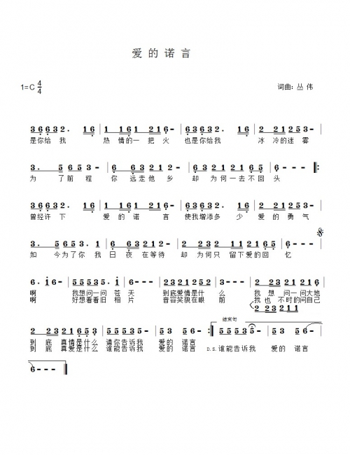 5sing伴奏网，音乐创作的完美助手