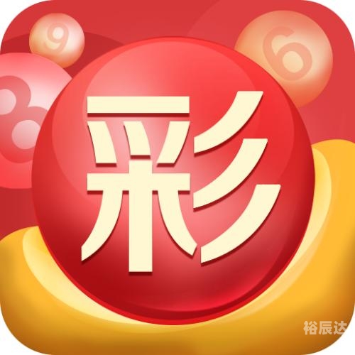 香港二四六天天好彩免费香港二四六天天好彩免费活动概述-第1张图片