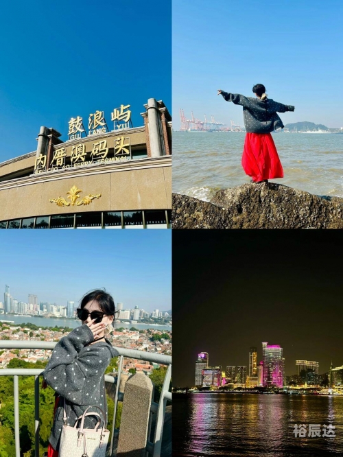 广州到厦门火车旅行攻略-第2张图片