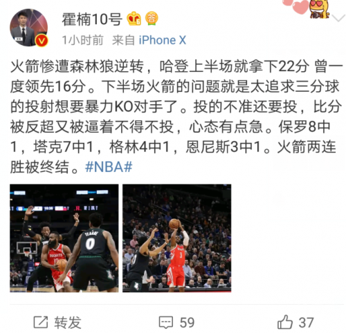 90kO极速比分揭秘-第2张图片