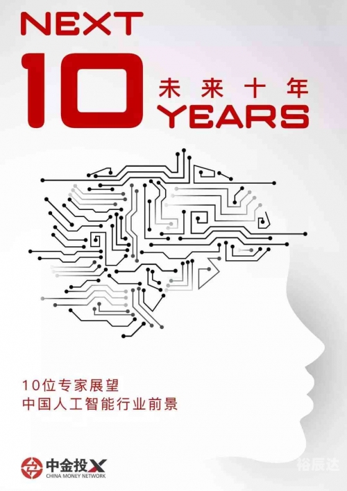 5577tk，科技前沿与未来展望