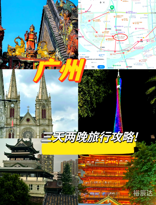 广州到重庆广州到重庆,一座城市的跨越之旅