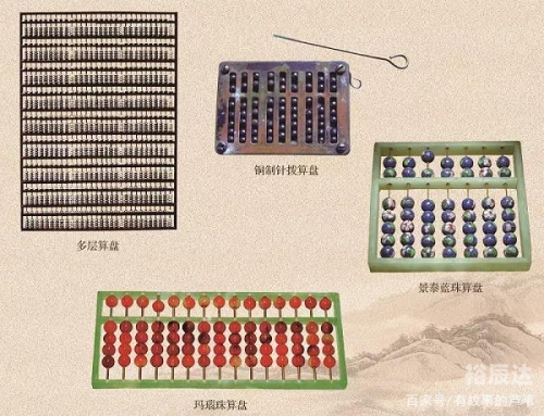 4887王中王鉄算盘开奖结果118+小说4884887王中王鉄算盘开奖结果揭晓，118号幸运号码-第2张图片